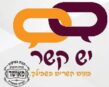 חנות תקשורת כשרה