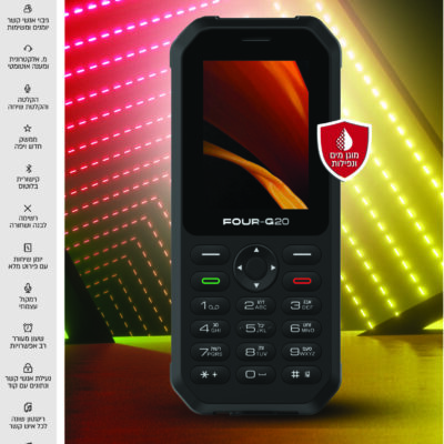 G20 מכשיר כשר חדש מוגן מים ונפילות דור 4