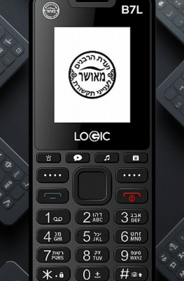 טלפון פרו לוגיק B7L