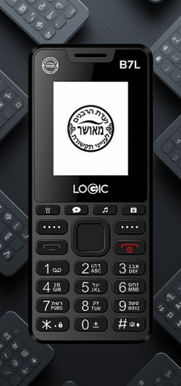 טלפון פרו לוגיק B7L