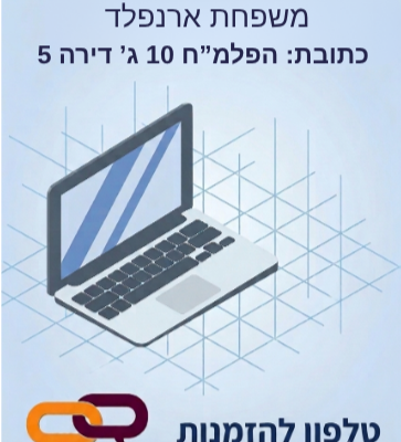 רובע ג'