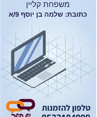 רובע ו'