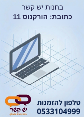 רובע ז'