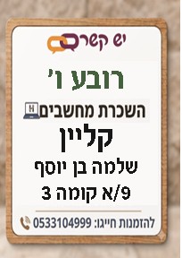 רובע ו'